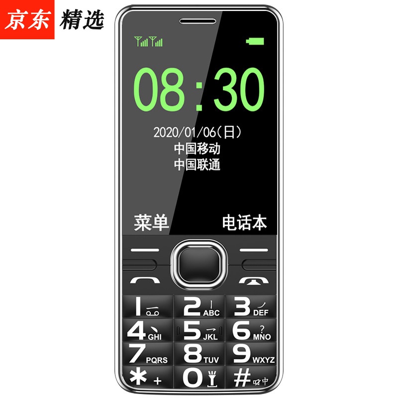 老年机按键没有声音怎么办