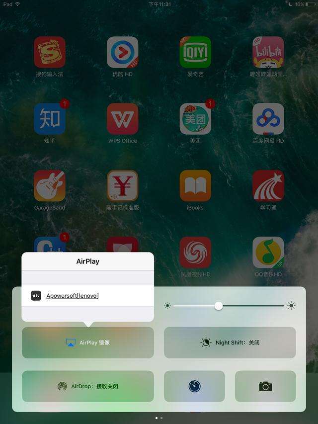 苹果ipad怎么录屏