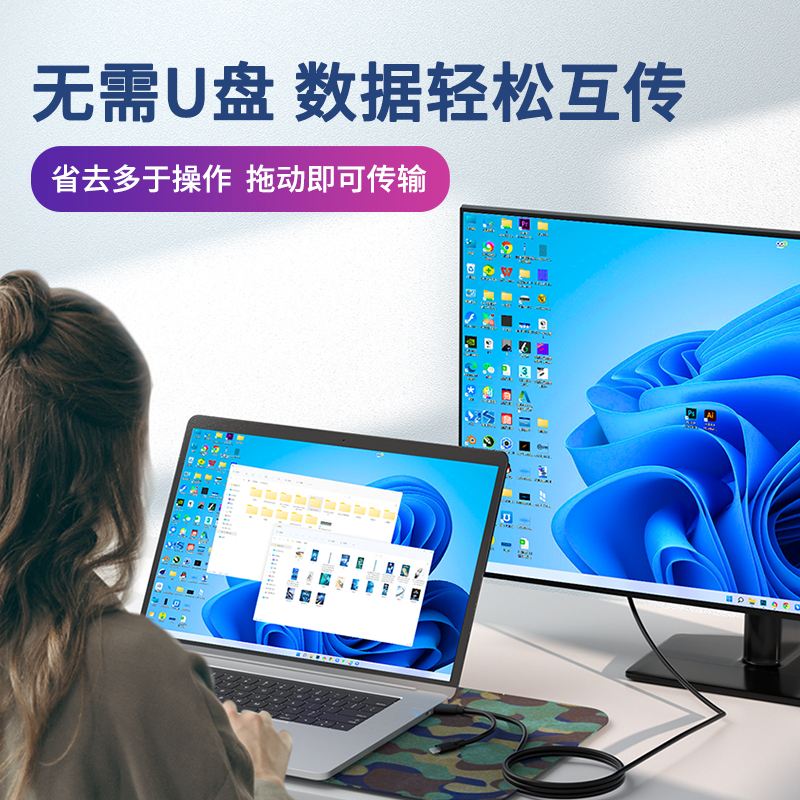 两台电脑怎么共享文件