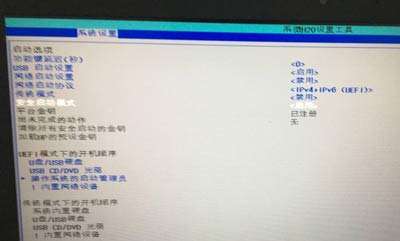 惠普电脑怎么进入bios