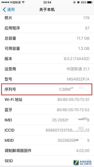 手机mmi是什么意思