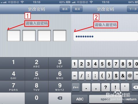 苹果手机照片怎么设置密码