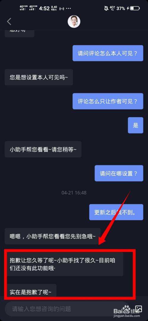 抖音限时可见怎么设置