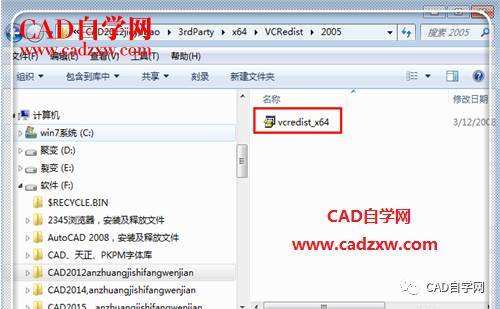 cad无法复制粘贴的原因