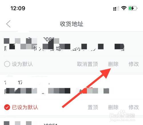 拼多多地址在哪里