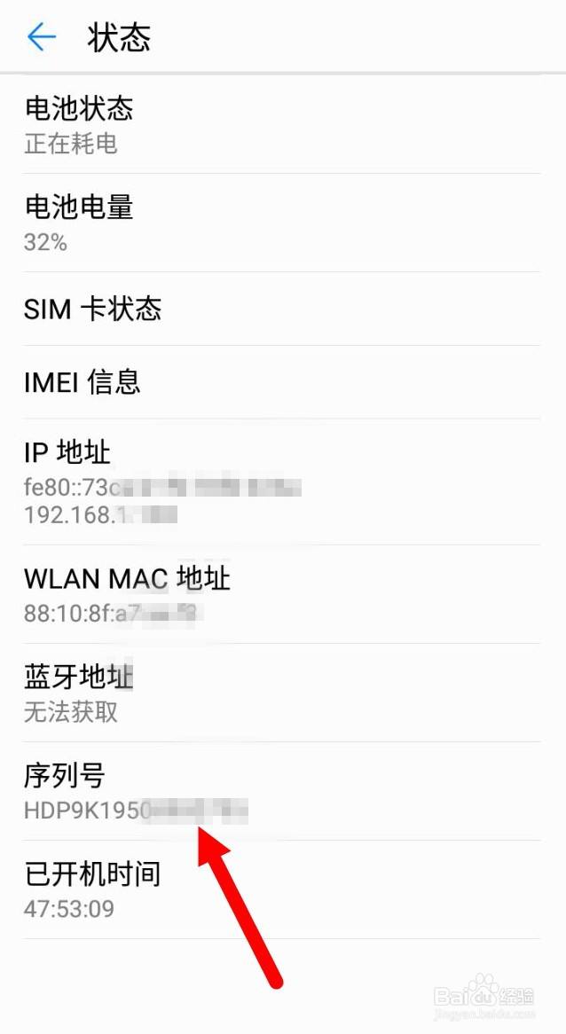 怎么知道自己手机号
