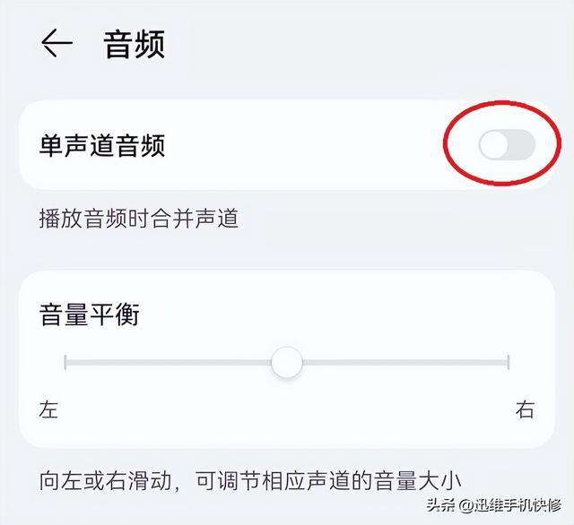 苹果x听筒声音小解决方法