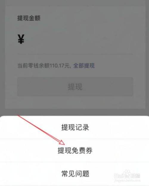 微信怎么提额度到50万