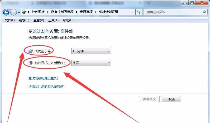 电子计算机怎么调时间