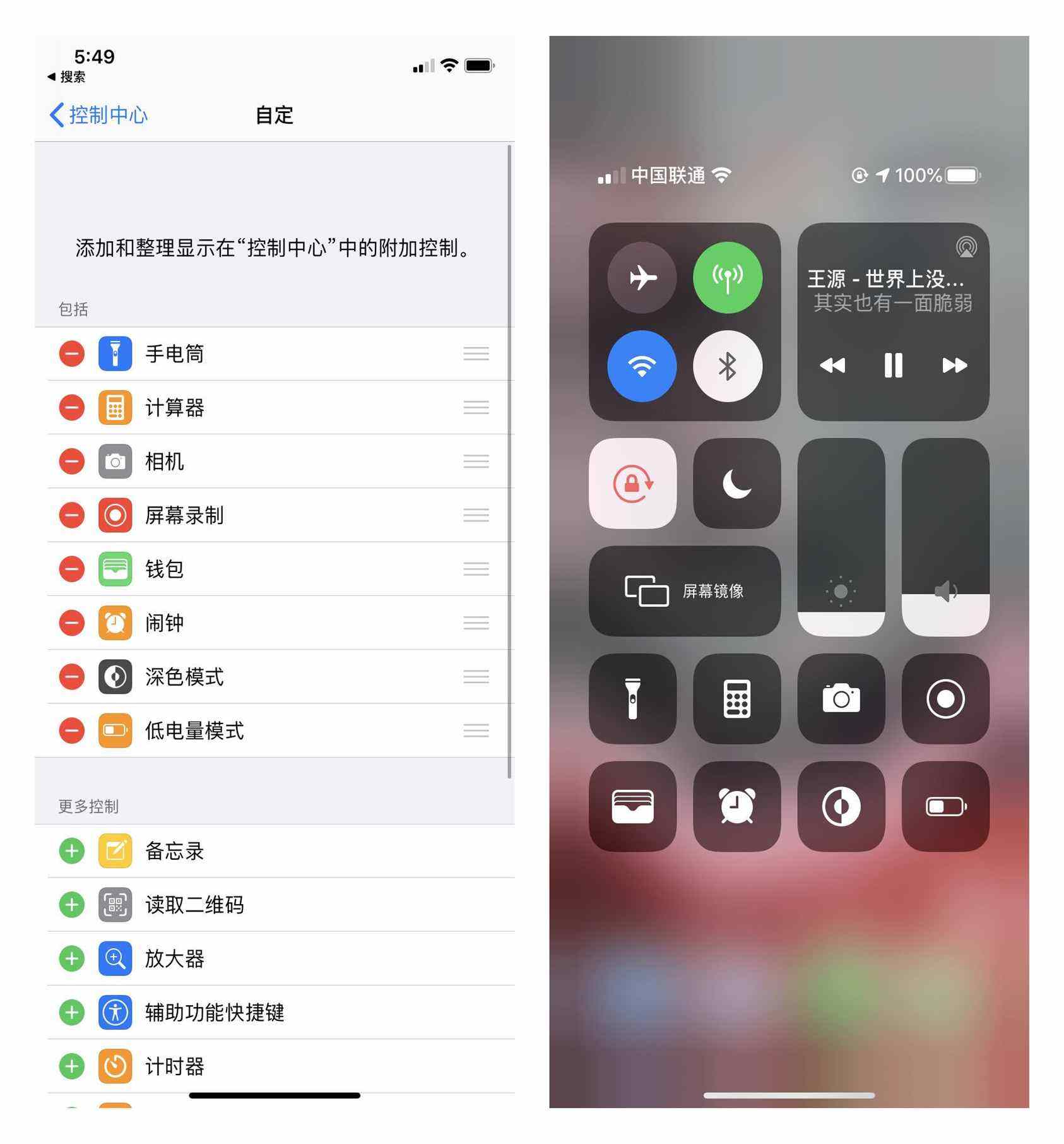 苹果手机的屏幕录制在哪里