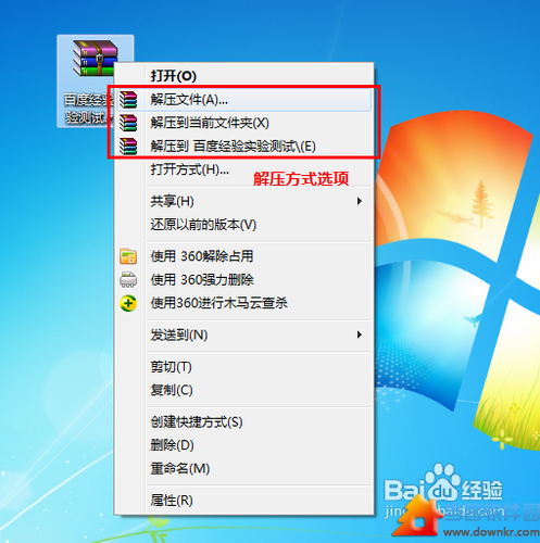 rar文件怎么打开手机