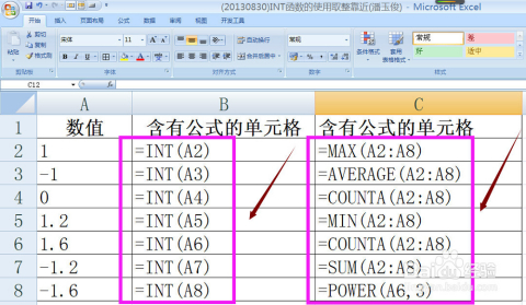 word怎么一列求和