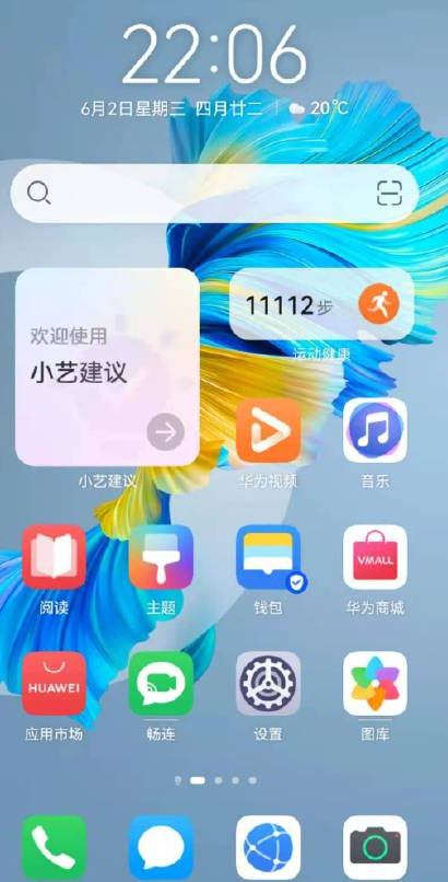 如何升级鸿蒙系统华为