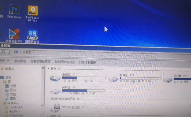 电脑太慢太卡怎么办