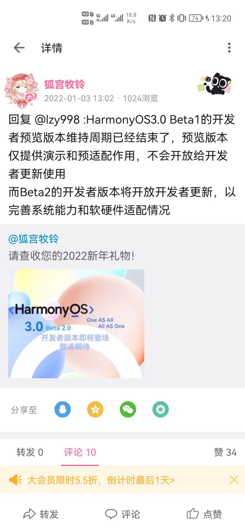 华为内测审核要多久