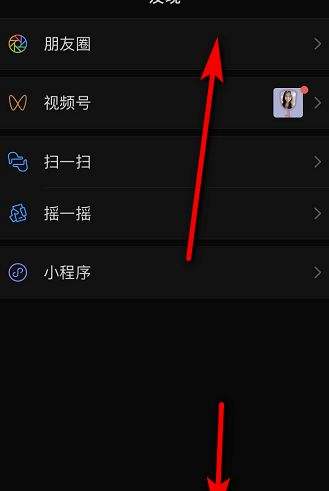 微信朋友圈如何转发