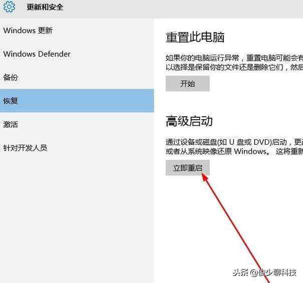 包含安全模式怎么修复系统的词条