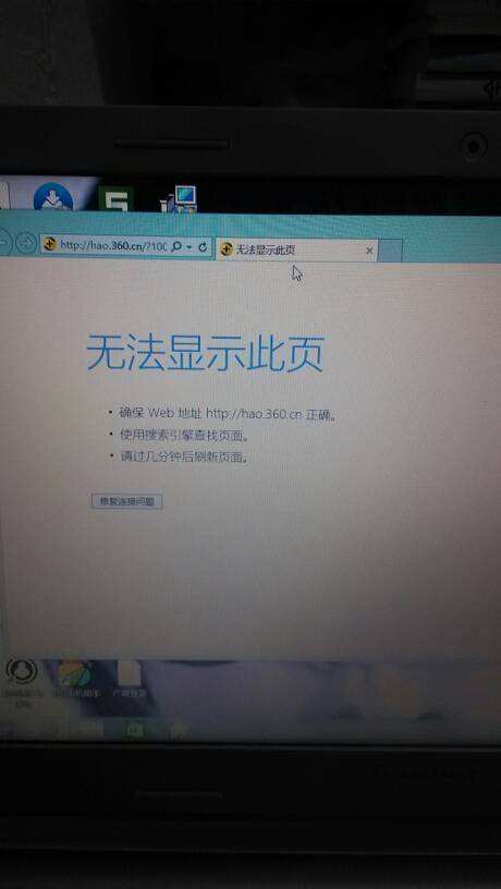 电脑软件打不开怎么办