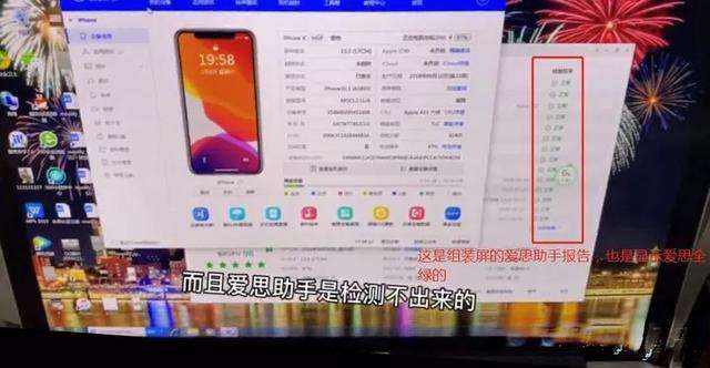 苹果x的原彩显示的好处