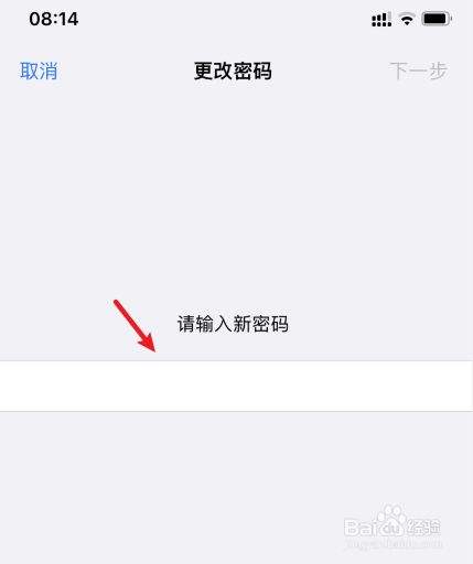 苹果手机照片怎么设置密码