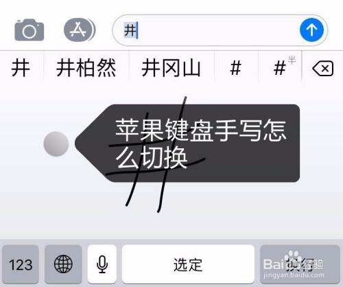 屏幕键盘怎么打开