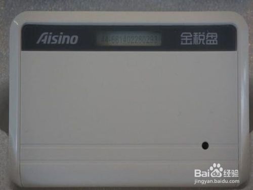 设备锁怎么解除
