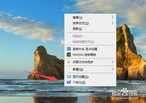 桌面不显示任务栏怎么办