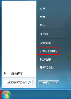 打印机打印不出来怎么回事