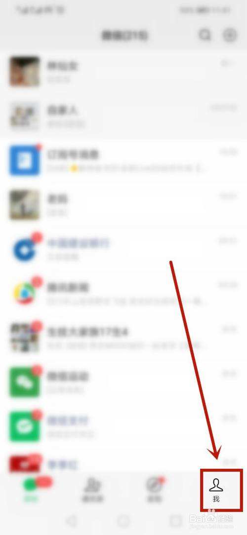 微信发不了图片怎么回事