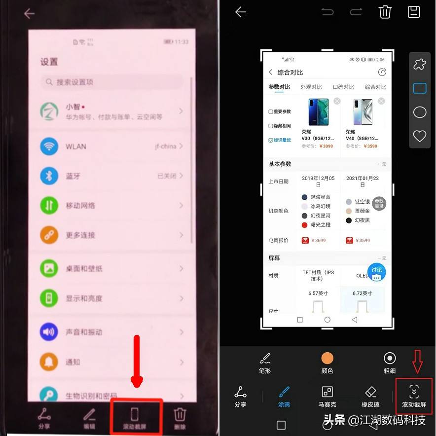 华为怎么看手机型号