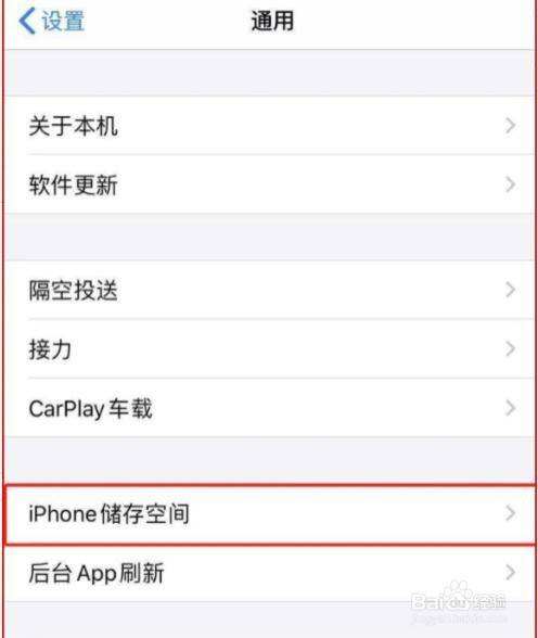 苹果电脑怎么看内存