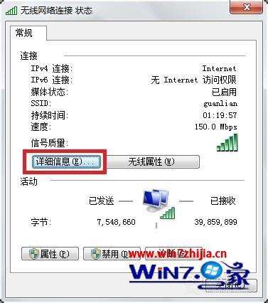 怎么查电脑ip