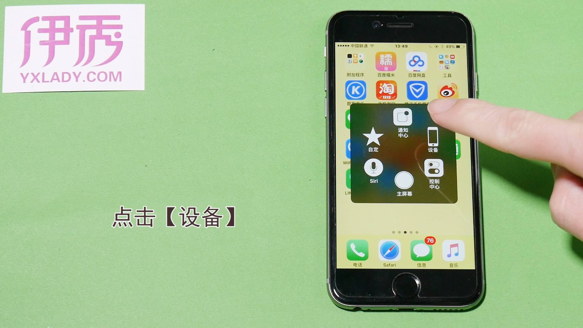苹果电脑怎么截屏
