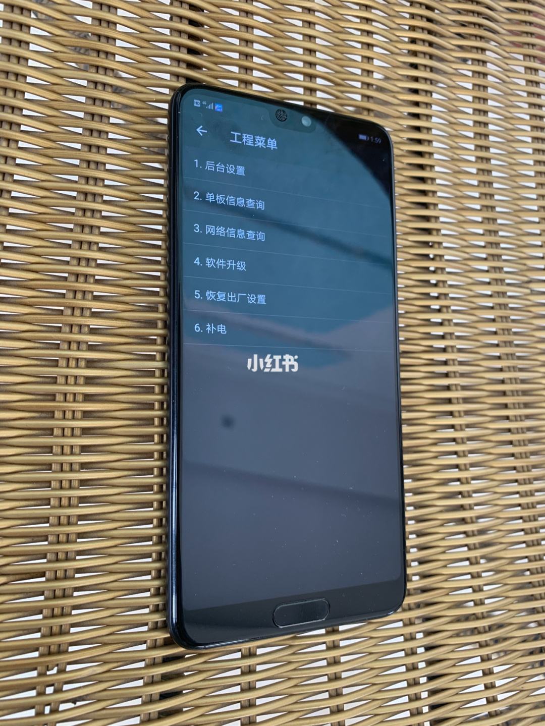 华为手机怎么补电