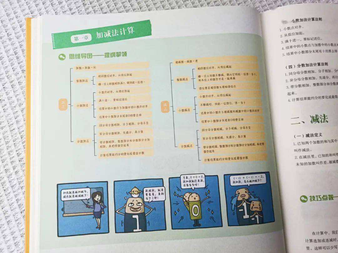 计算思维的本质是什么