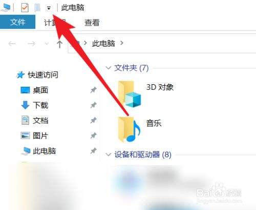 电脑语言栏不见了