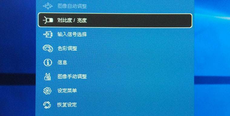 电脑屏幕重影怎么消除
