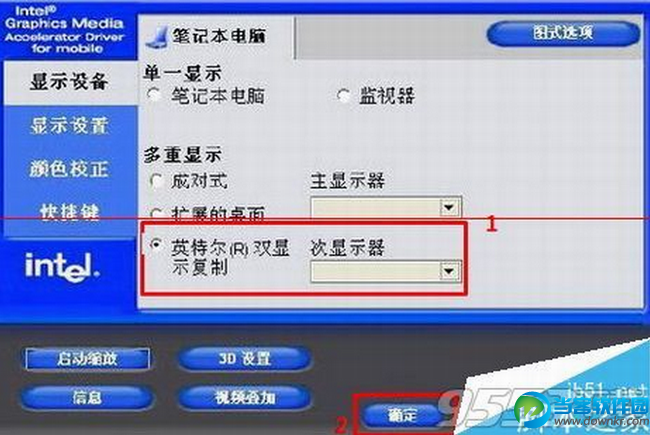 屏幕投影是什么意思