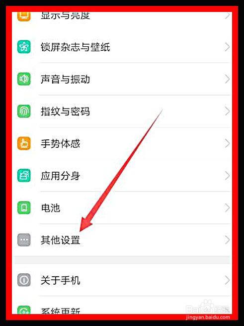 oppo手机怎么开空调