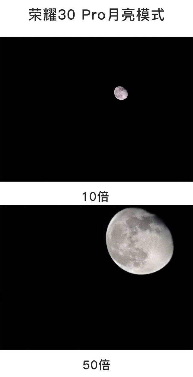 怎么用苹果手机拍月亮