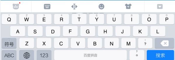 苹果电脑怎么切换输入法