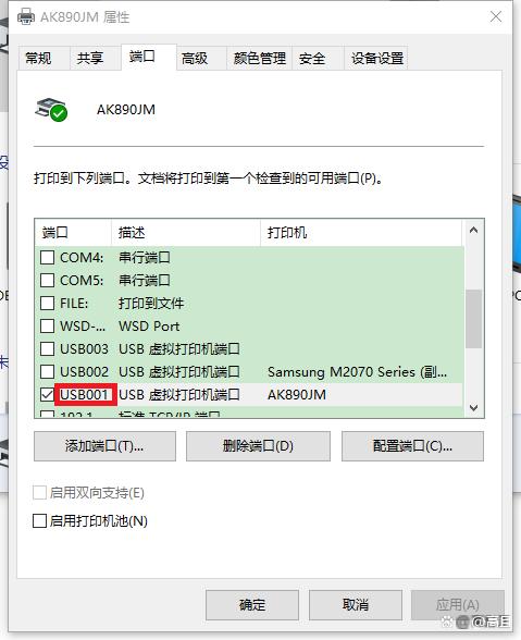 如何在电脑上打印文件