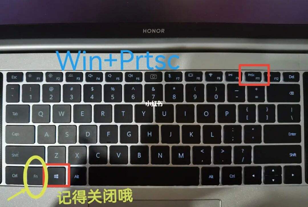 笔记本截屏按哪个