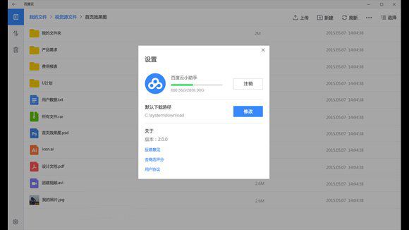 uwp版是什么意思