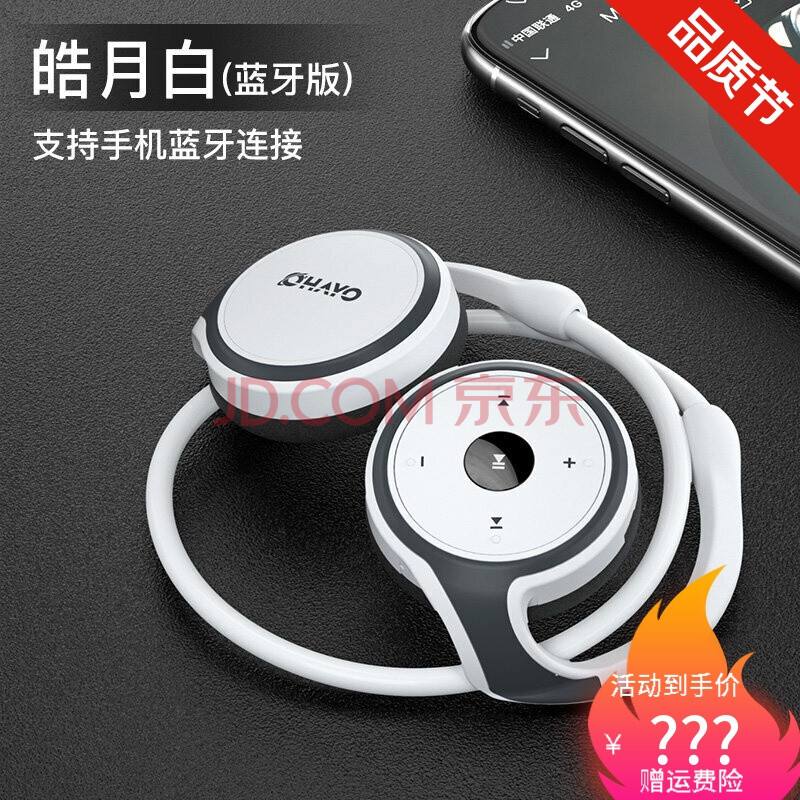 双耳蓝牙耳机连接教程