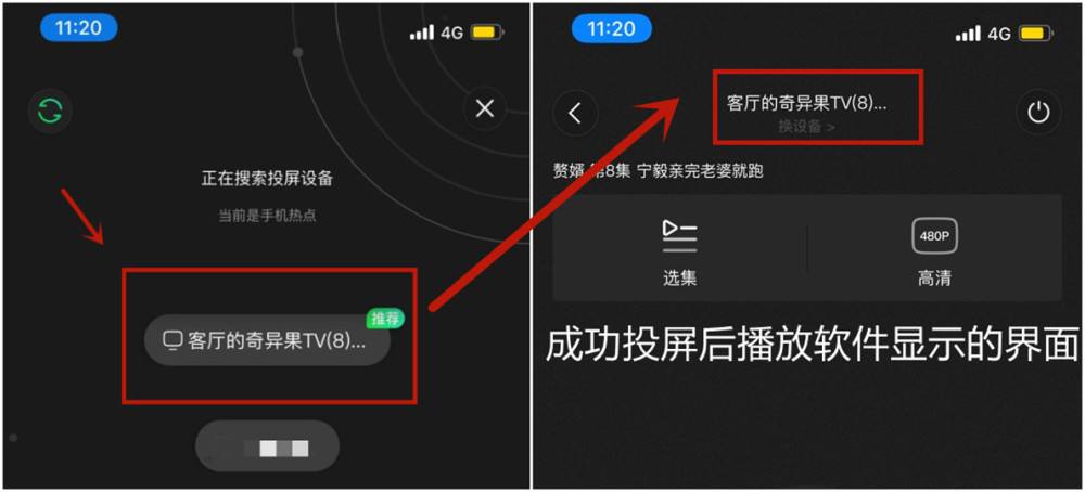 怎么用手机控制电视