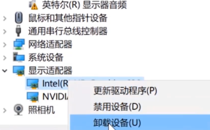 戴尔电脑如何截屏