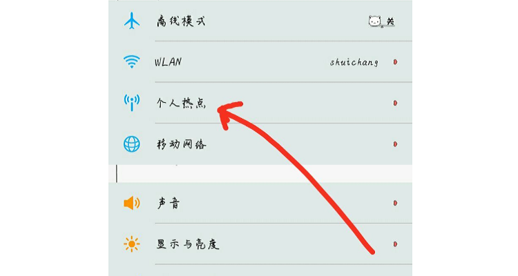 没wifi没流量怎么上网