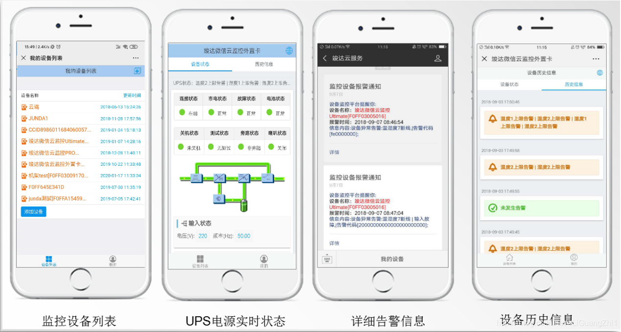 微信被监控有什么特征