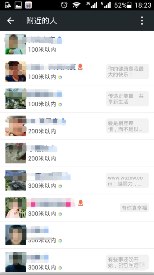 微信位置怎么自己创建